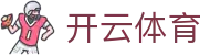 开云 - 体育,真人,电竞,彩票,棋牌在线娱乐
